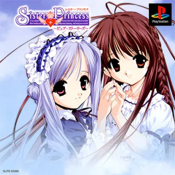 Sister Princess - Pure Stories (JP) box cover front